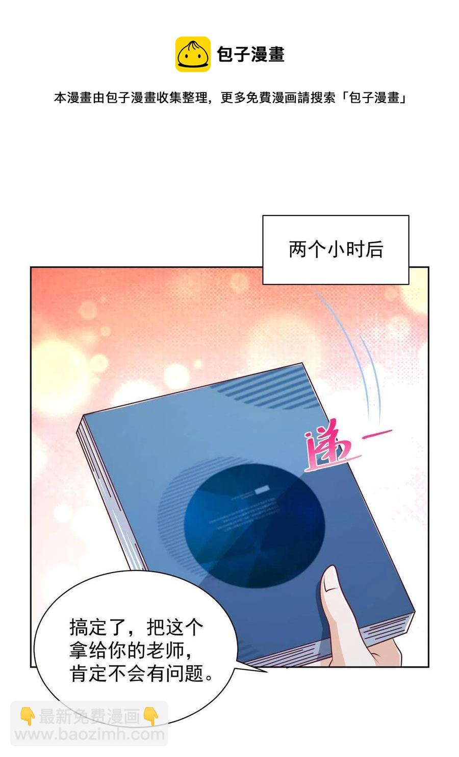 082 高手在民间8