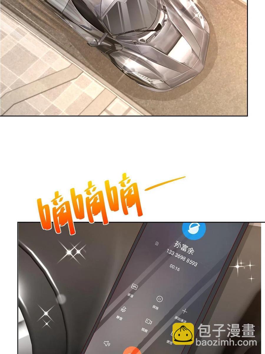 083 破坏认购计划10