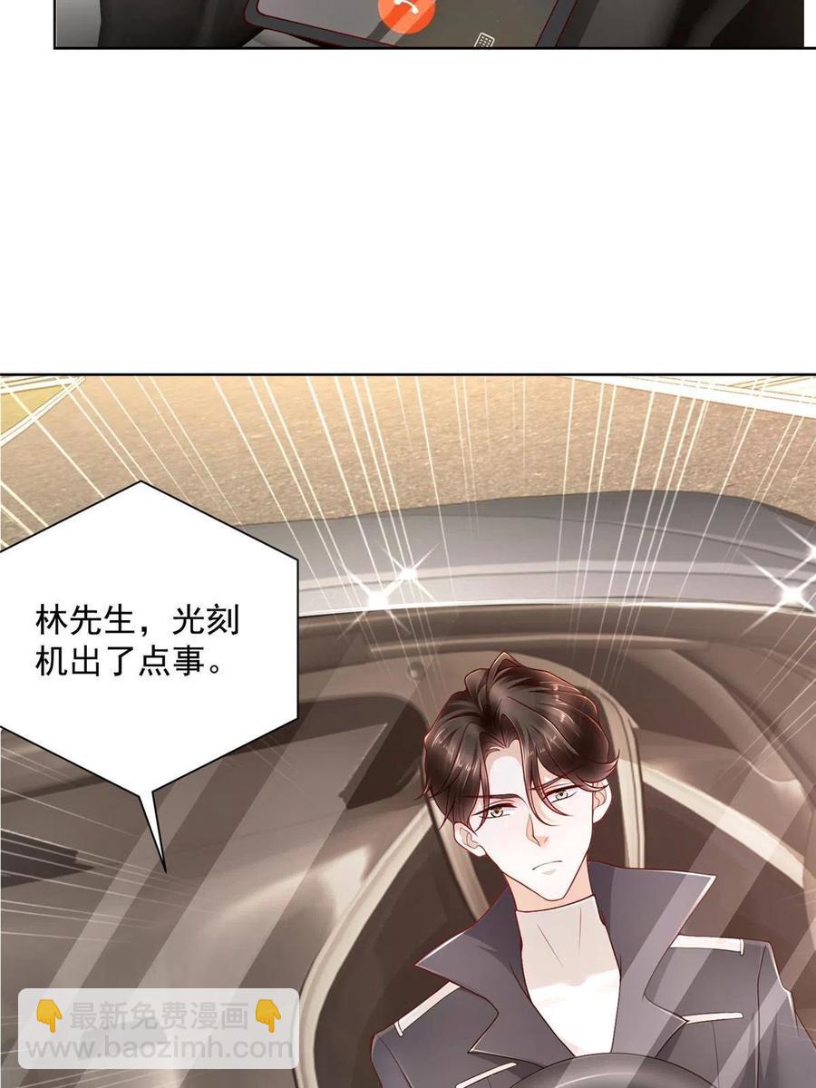 083 破坏认购计划11