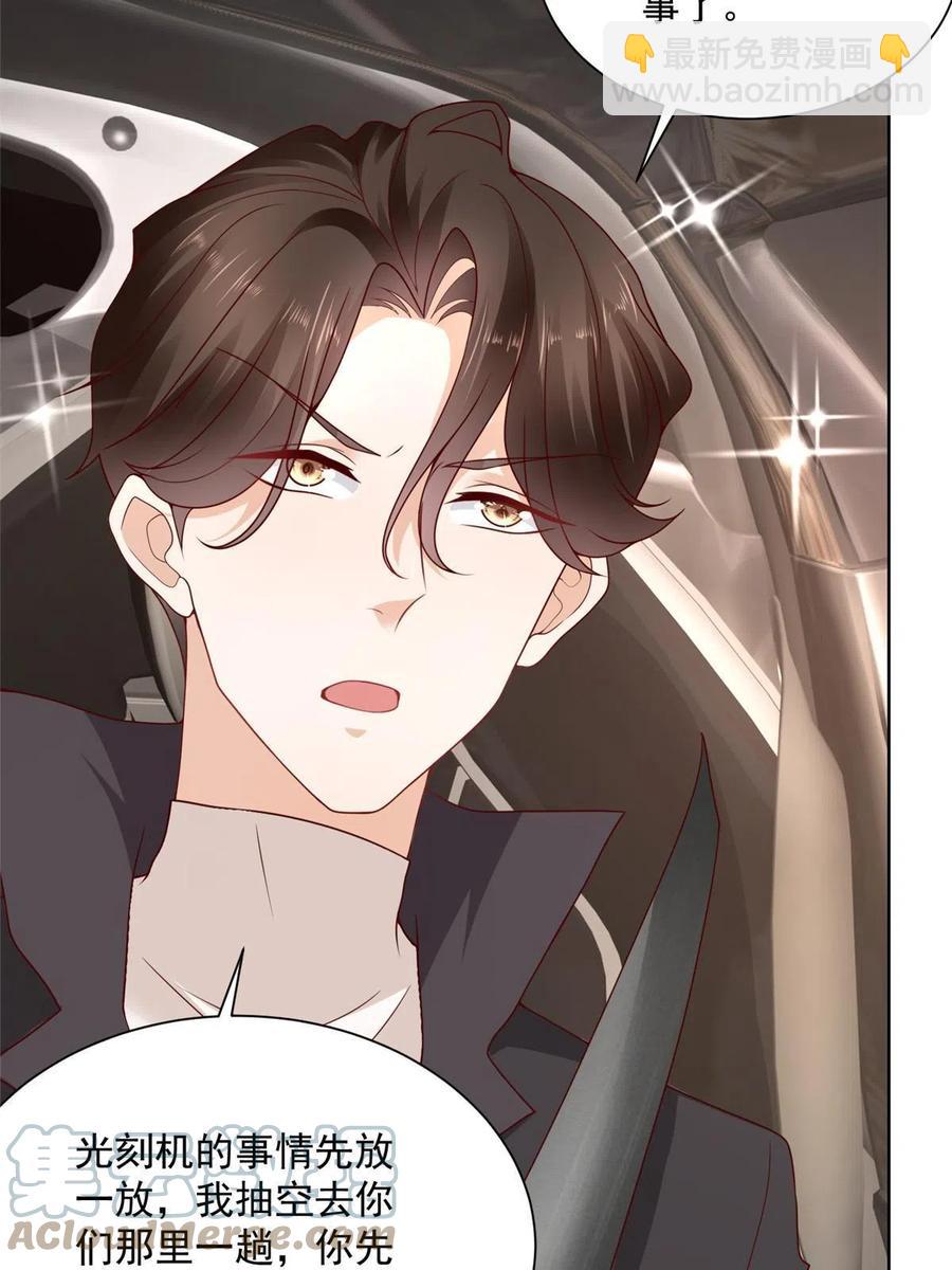 083 破坏认购计划15