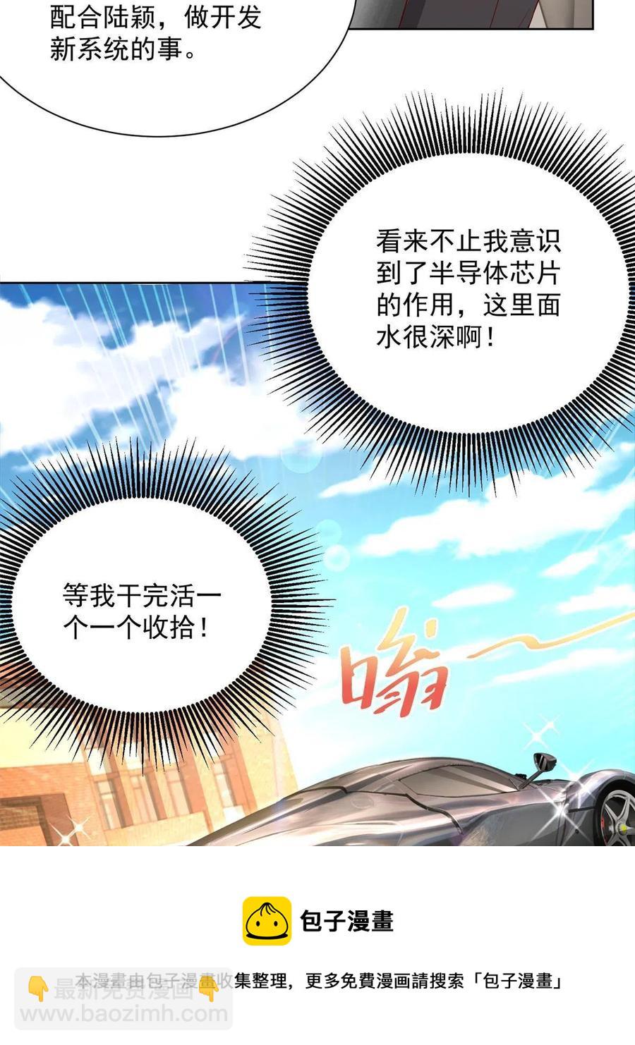 083 破坏认购计划16