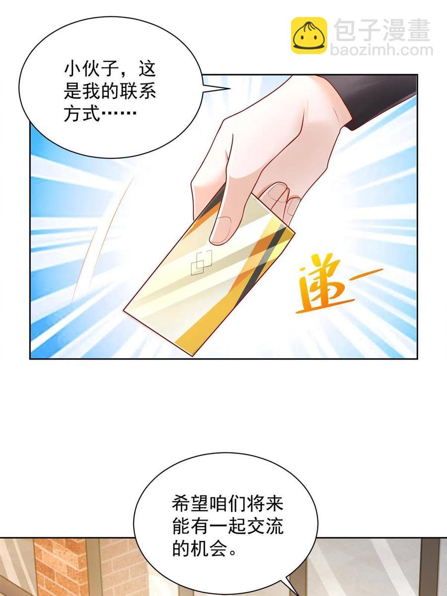 083 破坏认购计划2