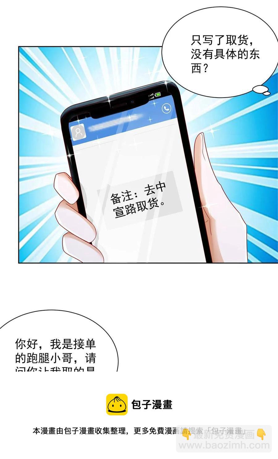 083 破坏认购计划20