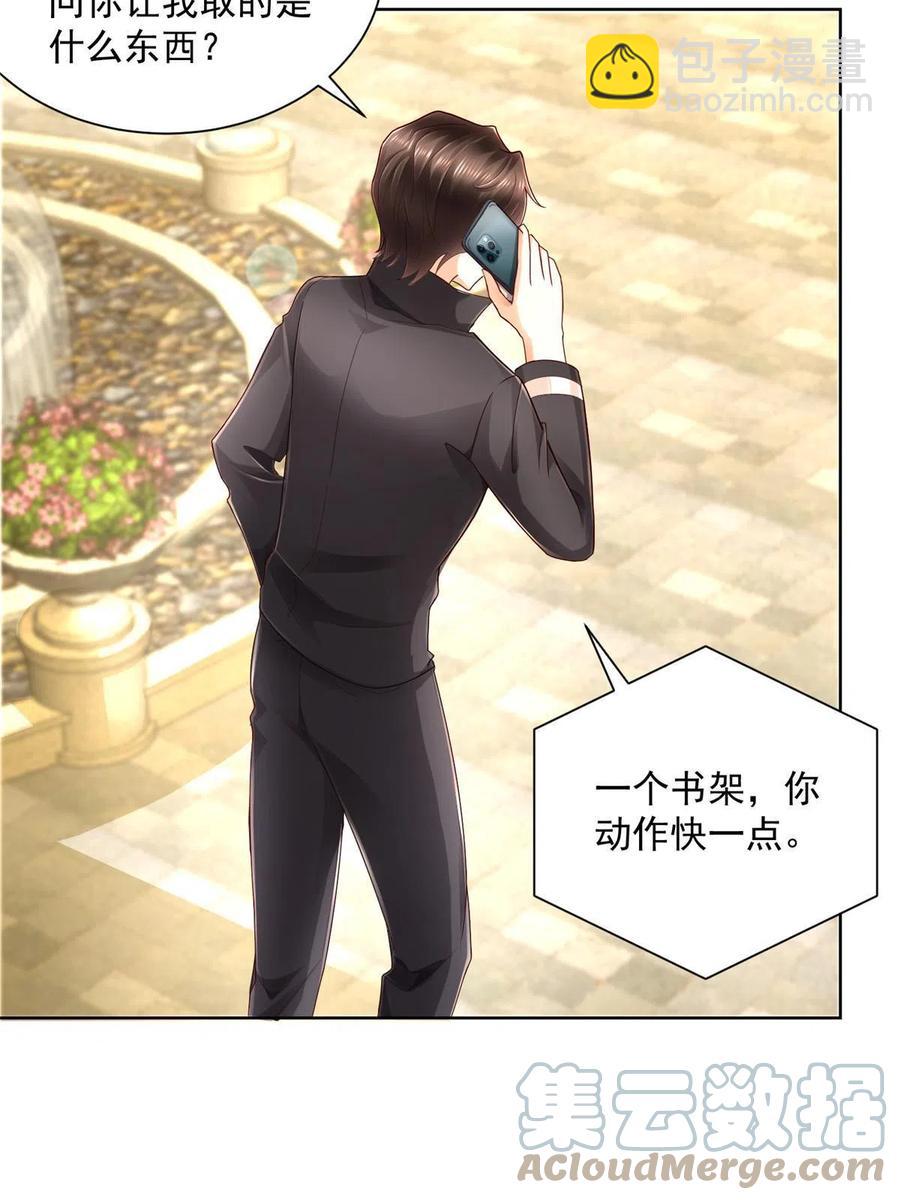 083 破坏认购计划21