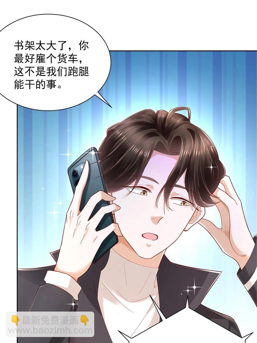 083 破坏认购计划22
