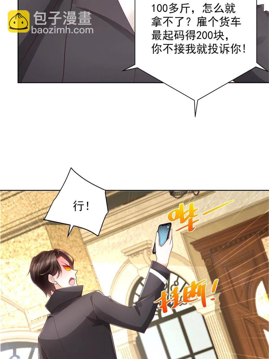 083 破坏认购计划23
