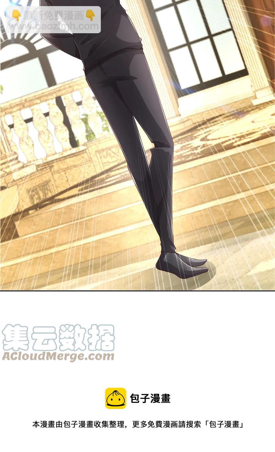 083 破坏认购计划24