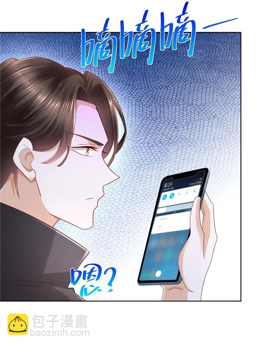 083 破坏认购计划25