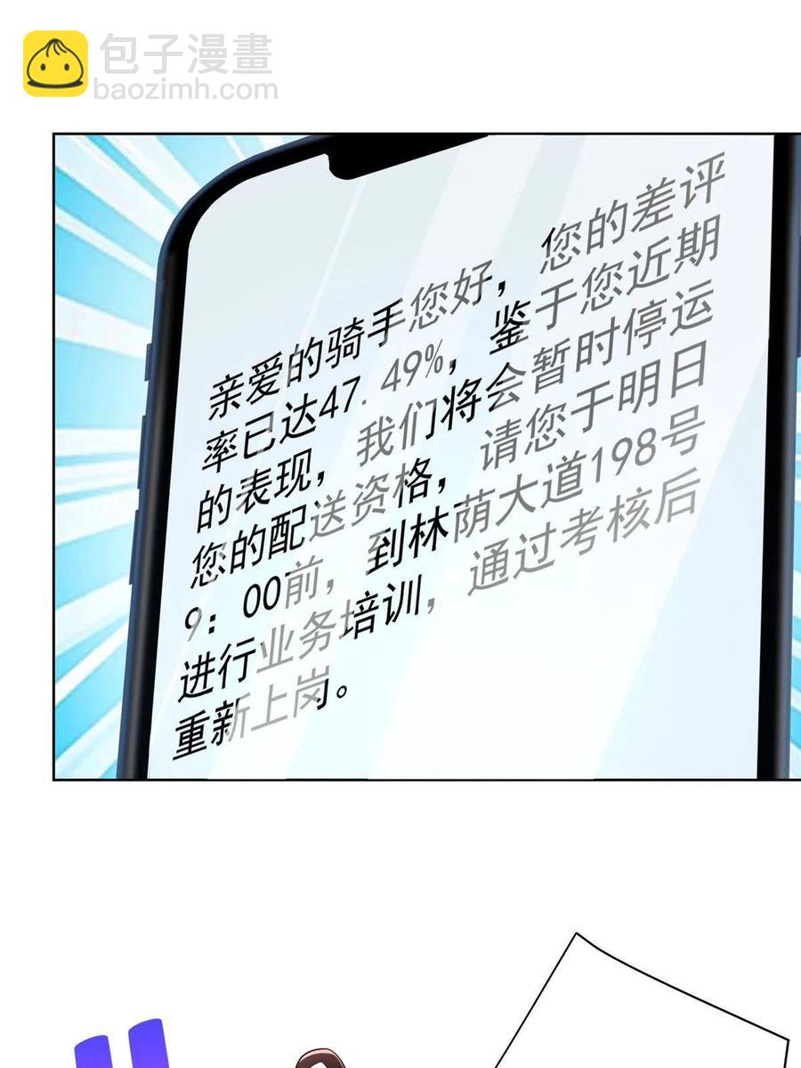 083 破坏认购计划26