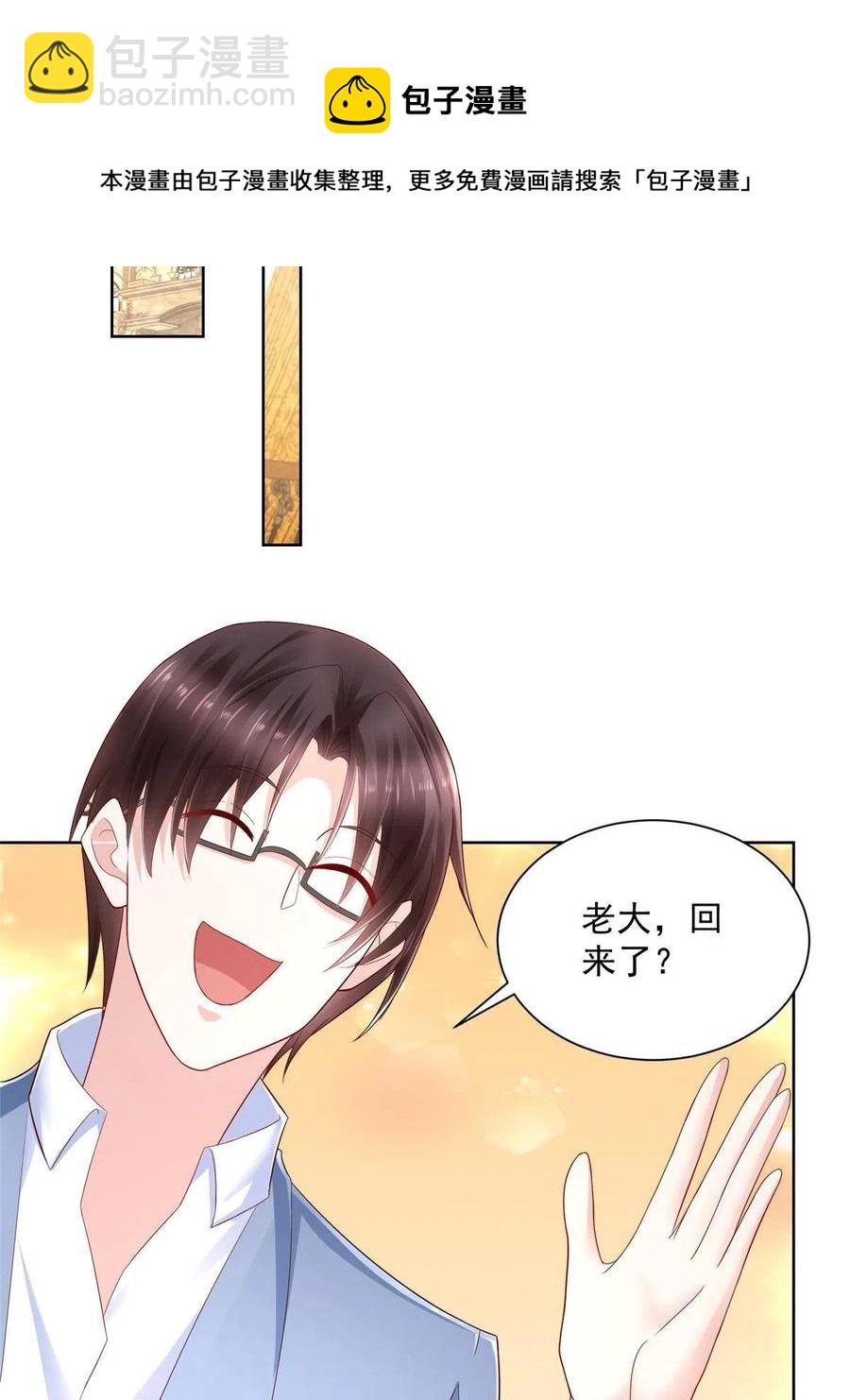 083 破坏认购计划28