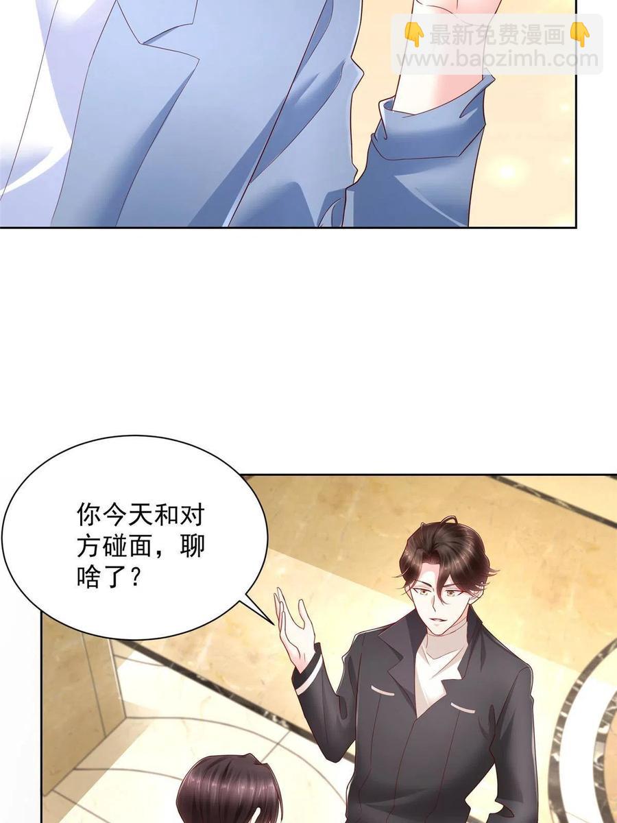 083 破坏认购计划29