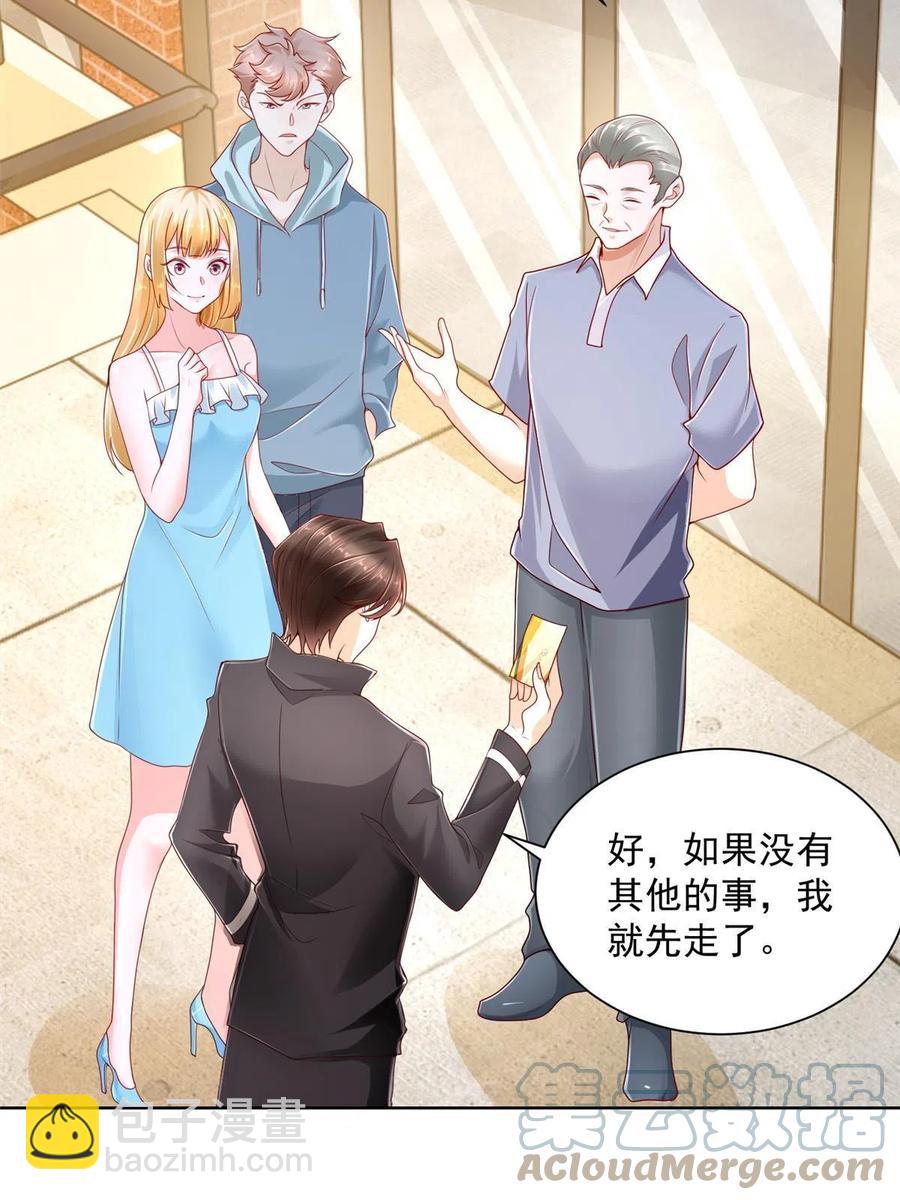 083 破坏认购计划3