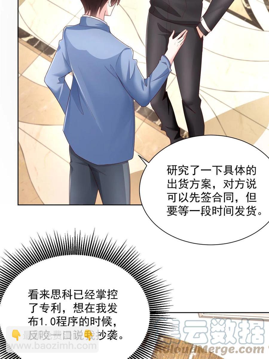 083 破坏认购计划30