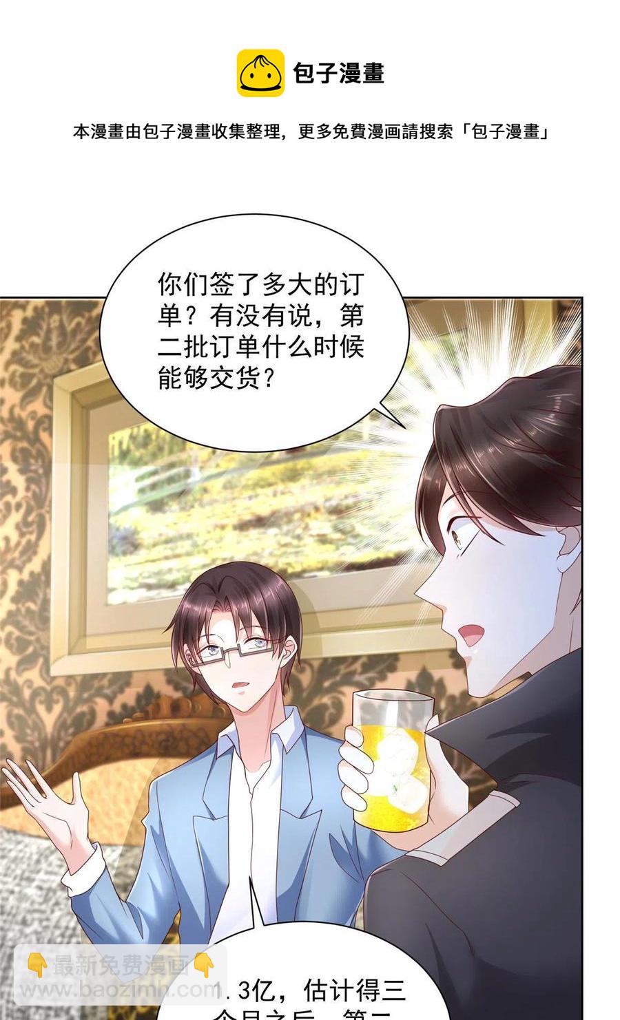 083 破坏认购计划32