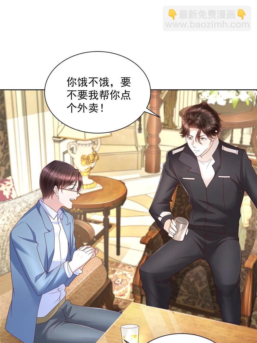 083 破坏认购计划34