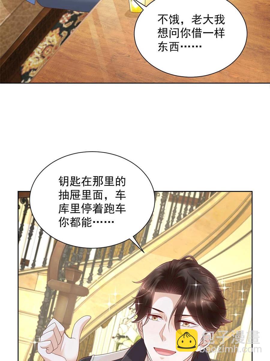 083 破坏认购计划35