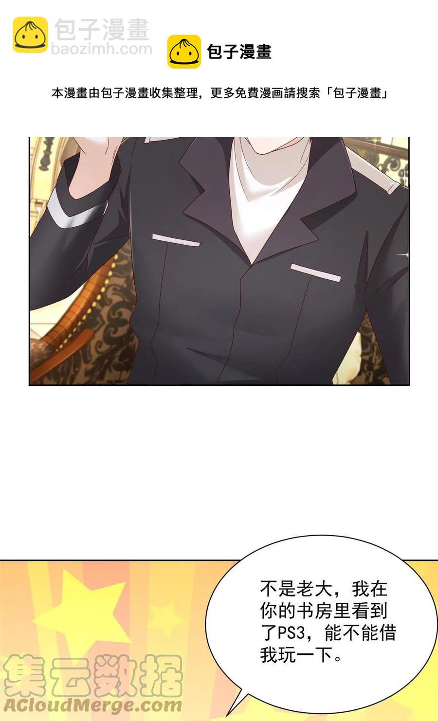 083 破坏认购计划36