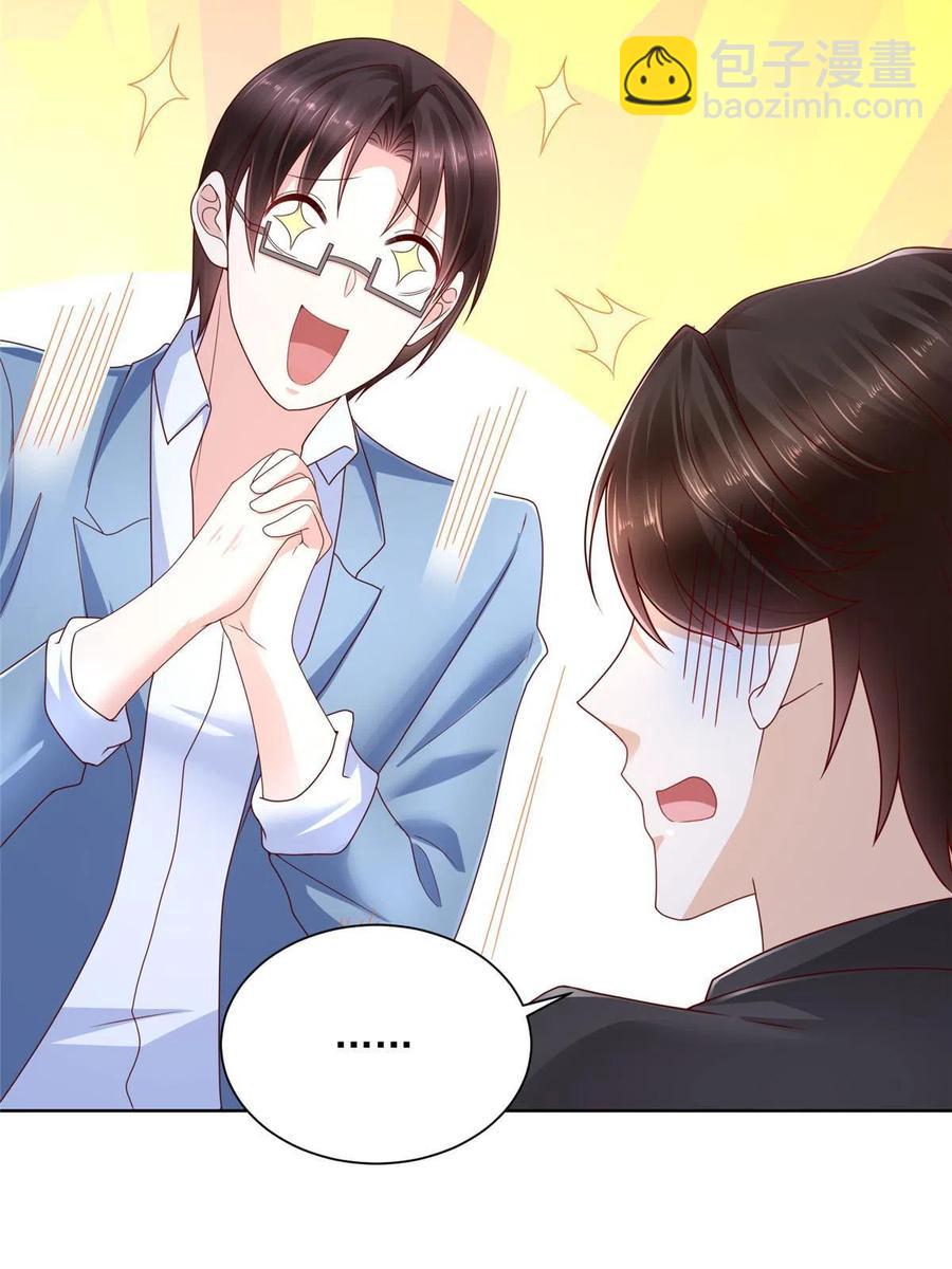 083 破坏认购计划37