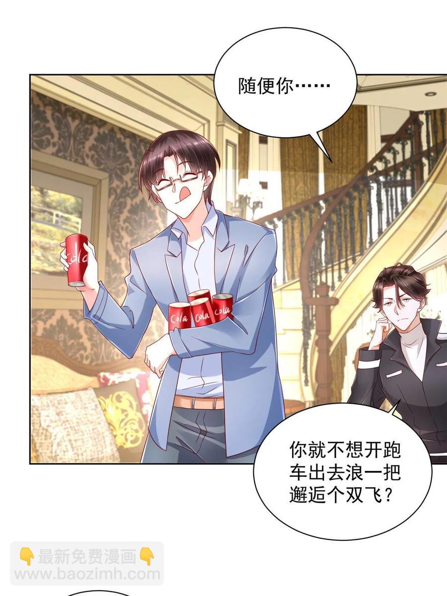083 破坏认购计划38
