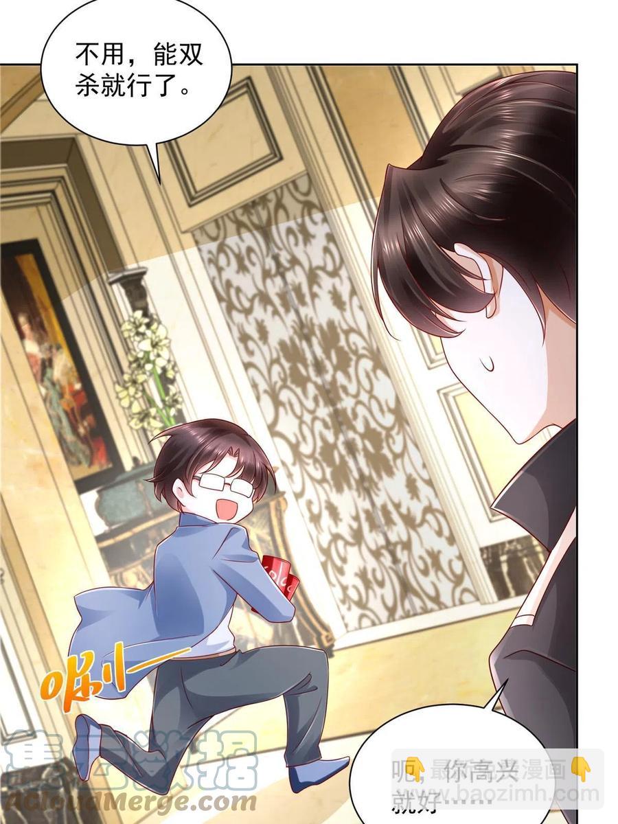 083 破坏认购计划39