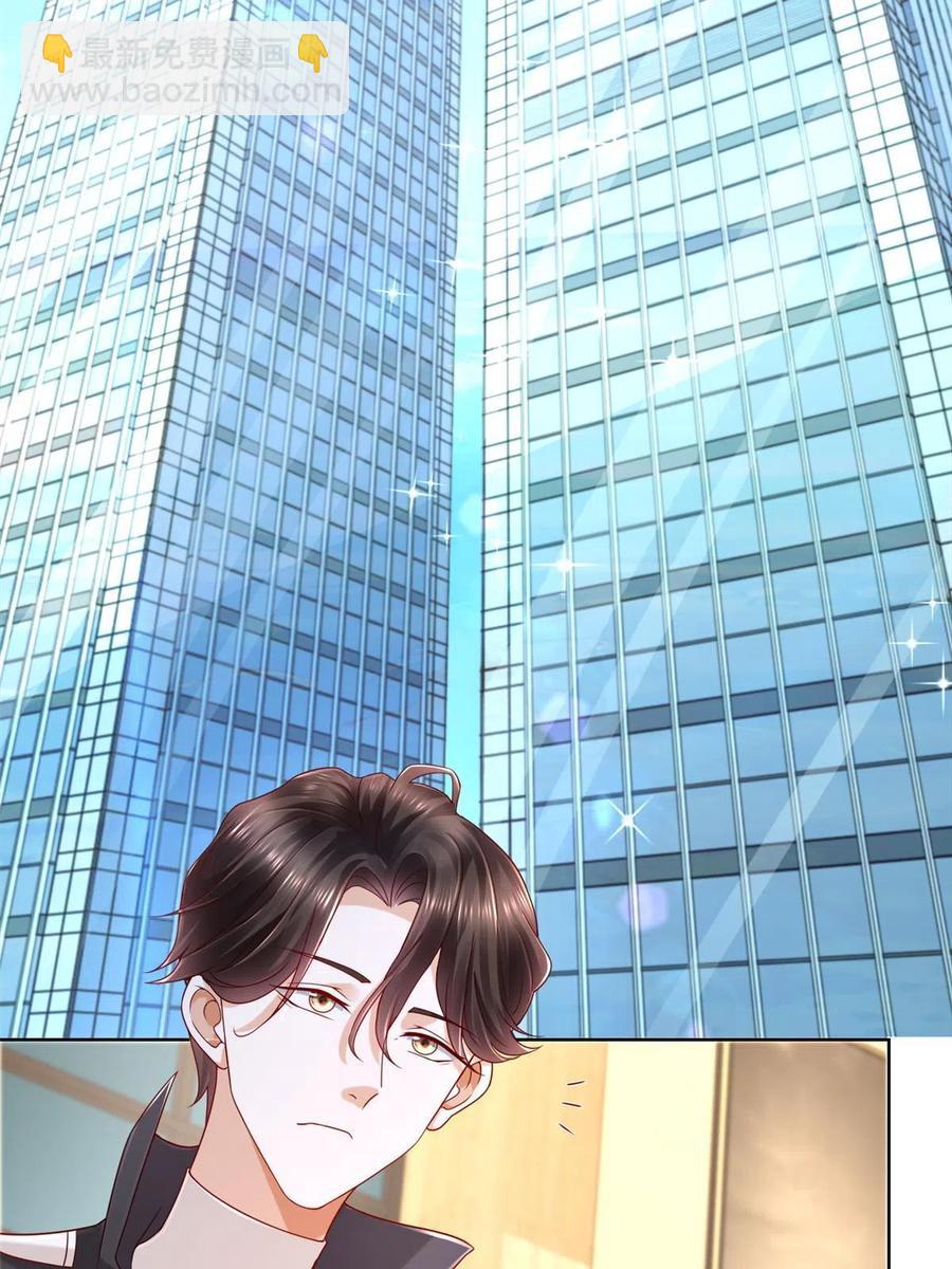 083 破坏认购计划41