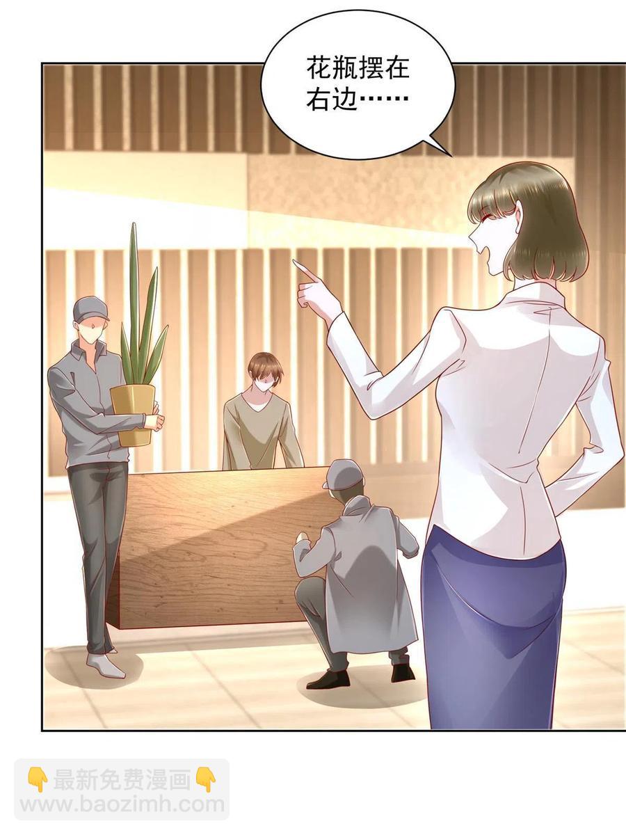 083 破坏认购计划43