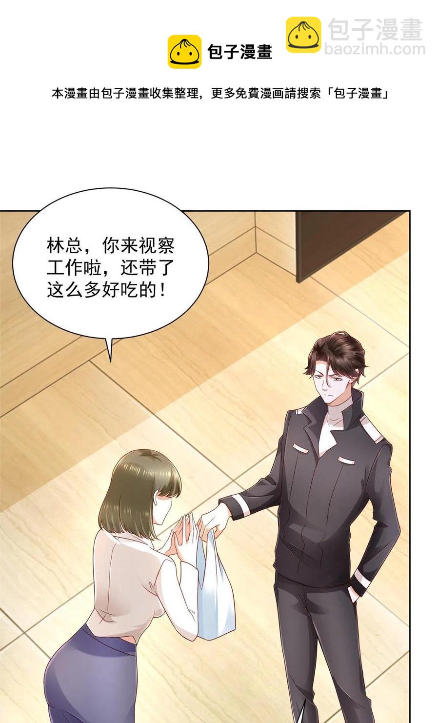 083 破坏认购计划44