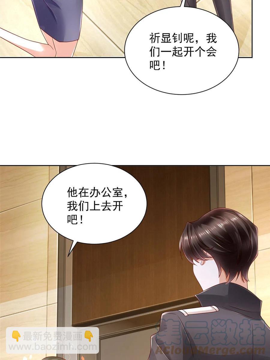 083 破坏认购计划45