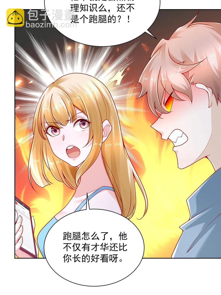 083 破坏认购计划7