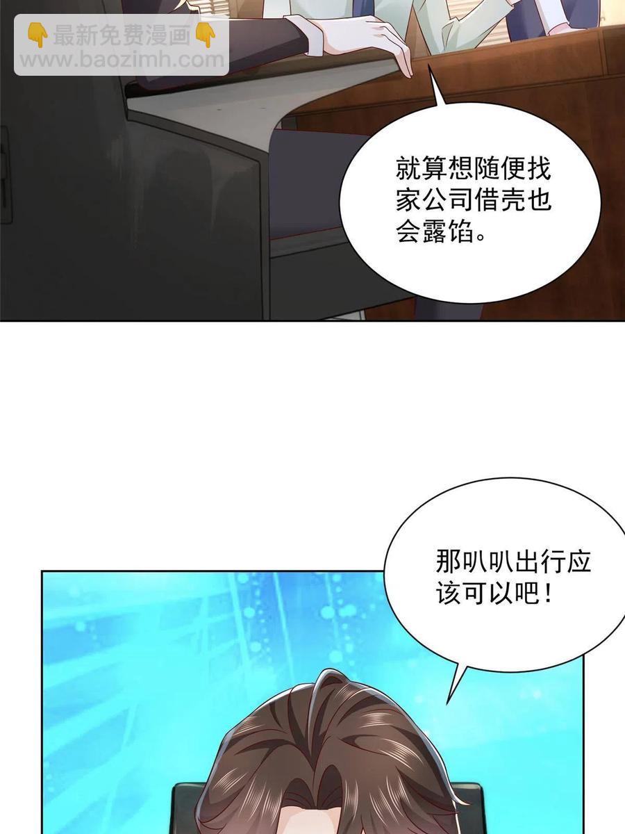 084 好想被包养啊11