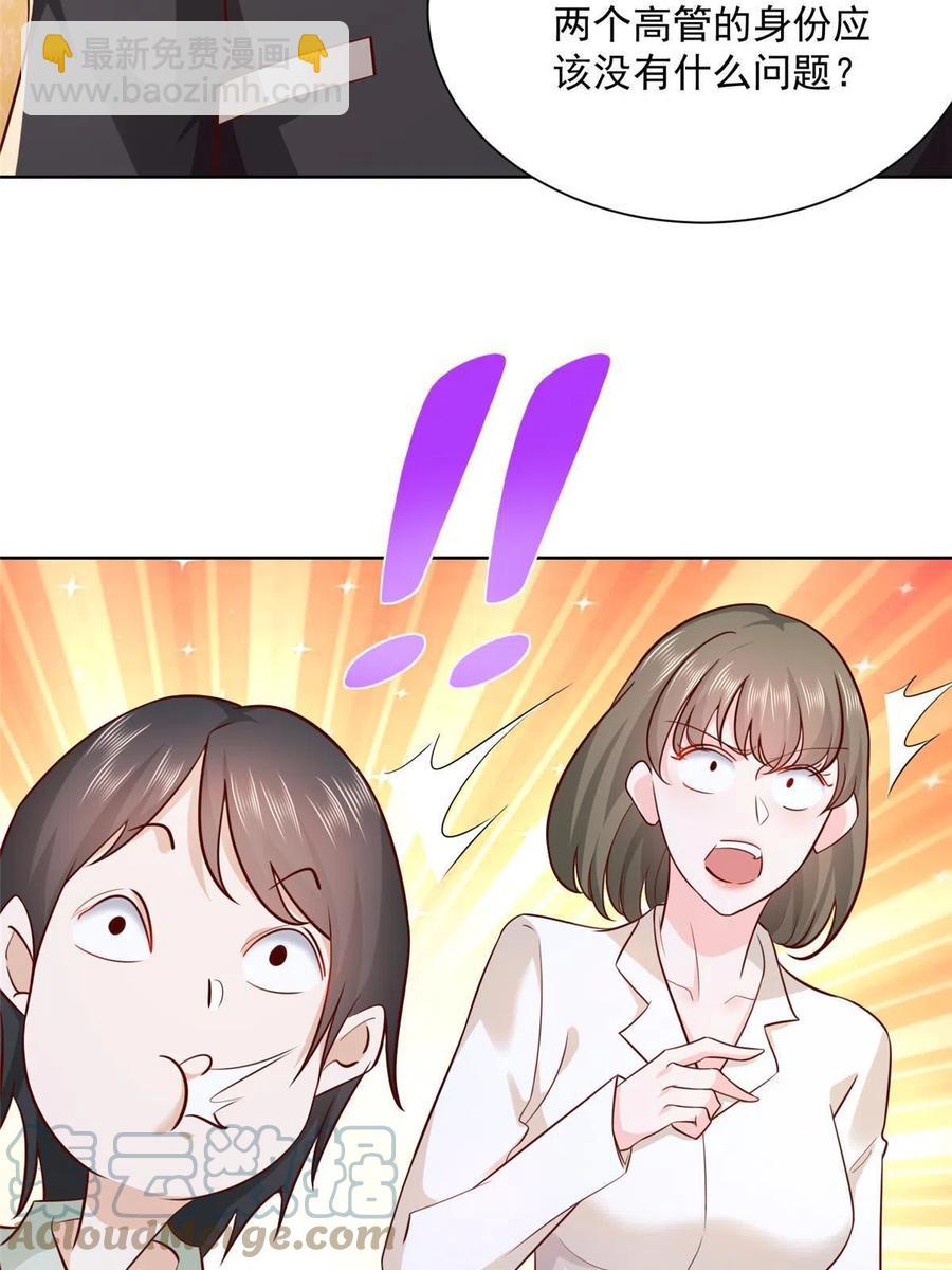 084 好想被包养啊15