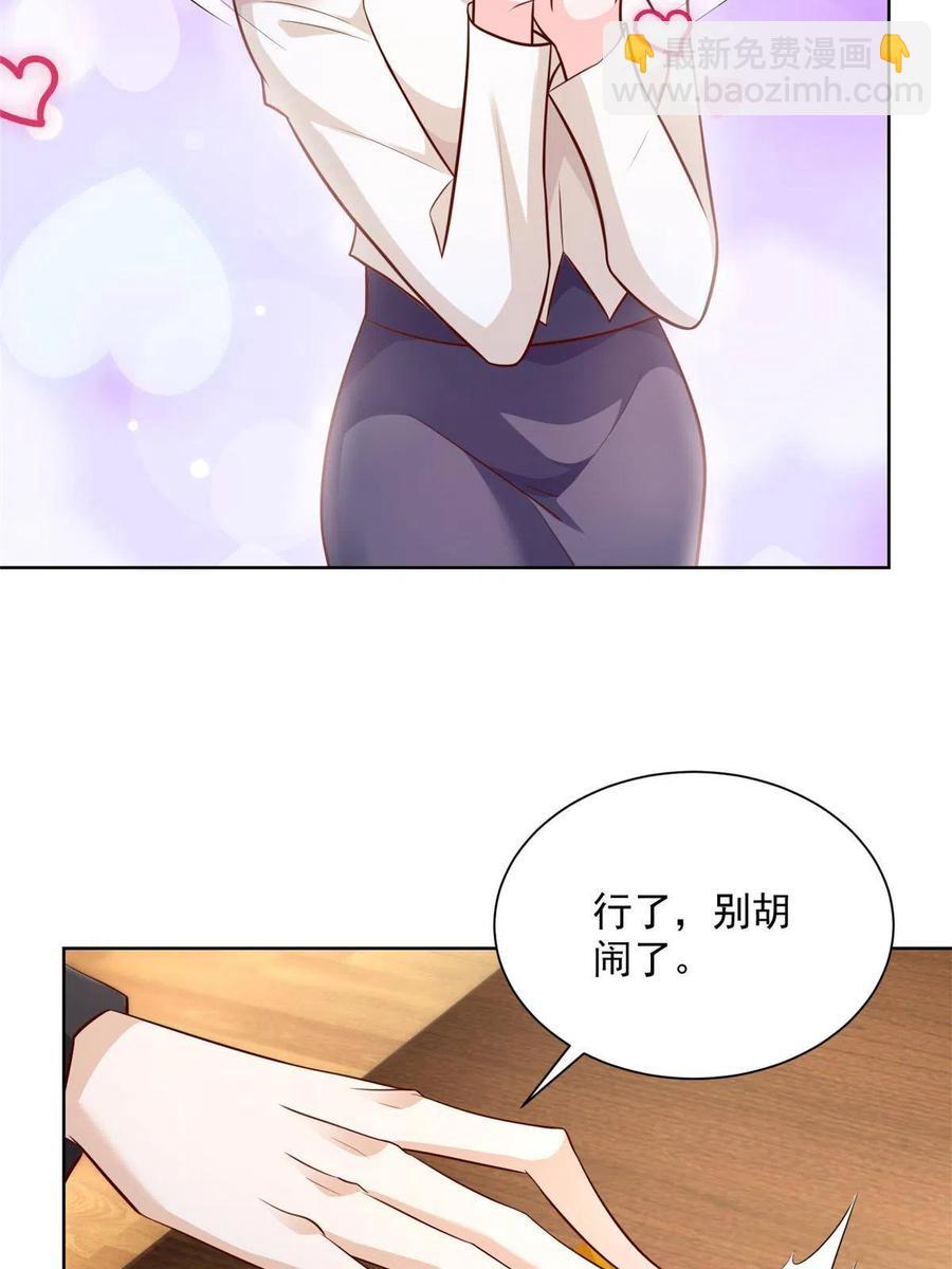 084 好想被包养啊17