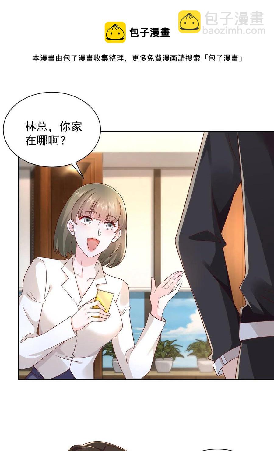 084 好想被包养啊20