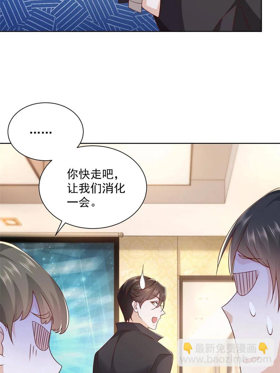 084 好想被包养啊22
