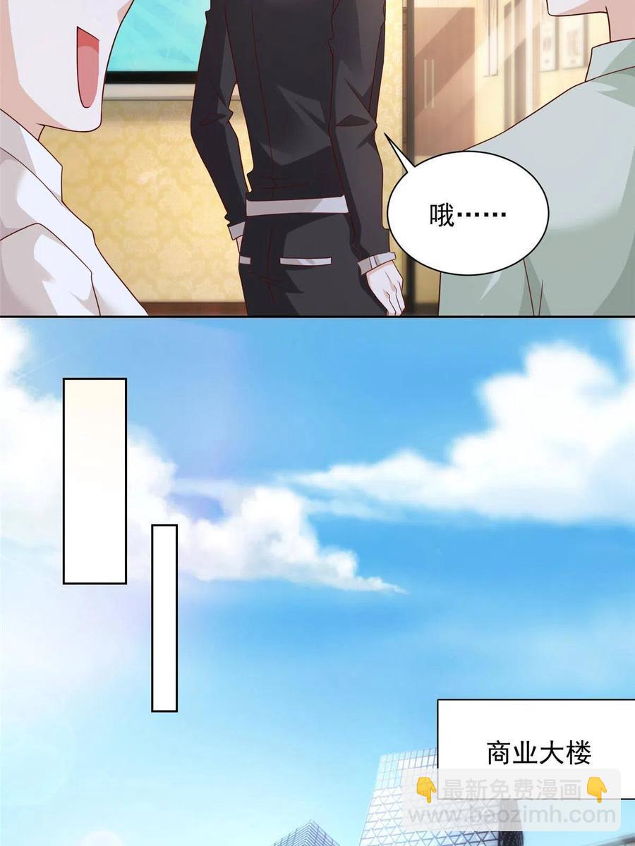 084 好想被包养啊23