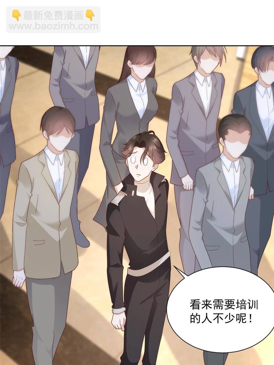 084 好想被包养啊26