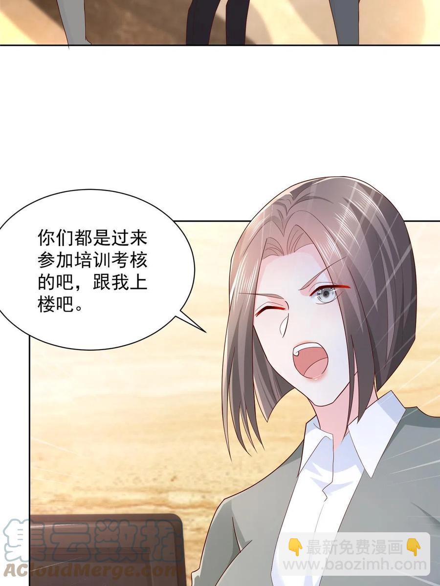 084 好想被包养啊27