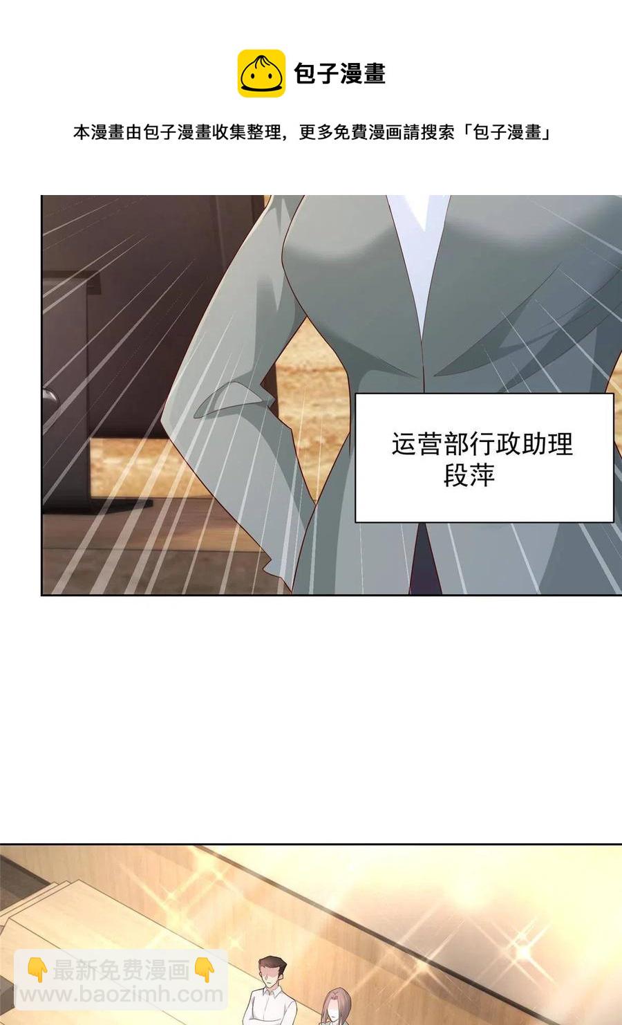 084 好想被包养啊28