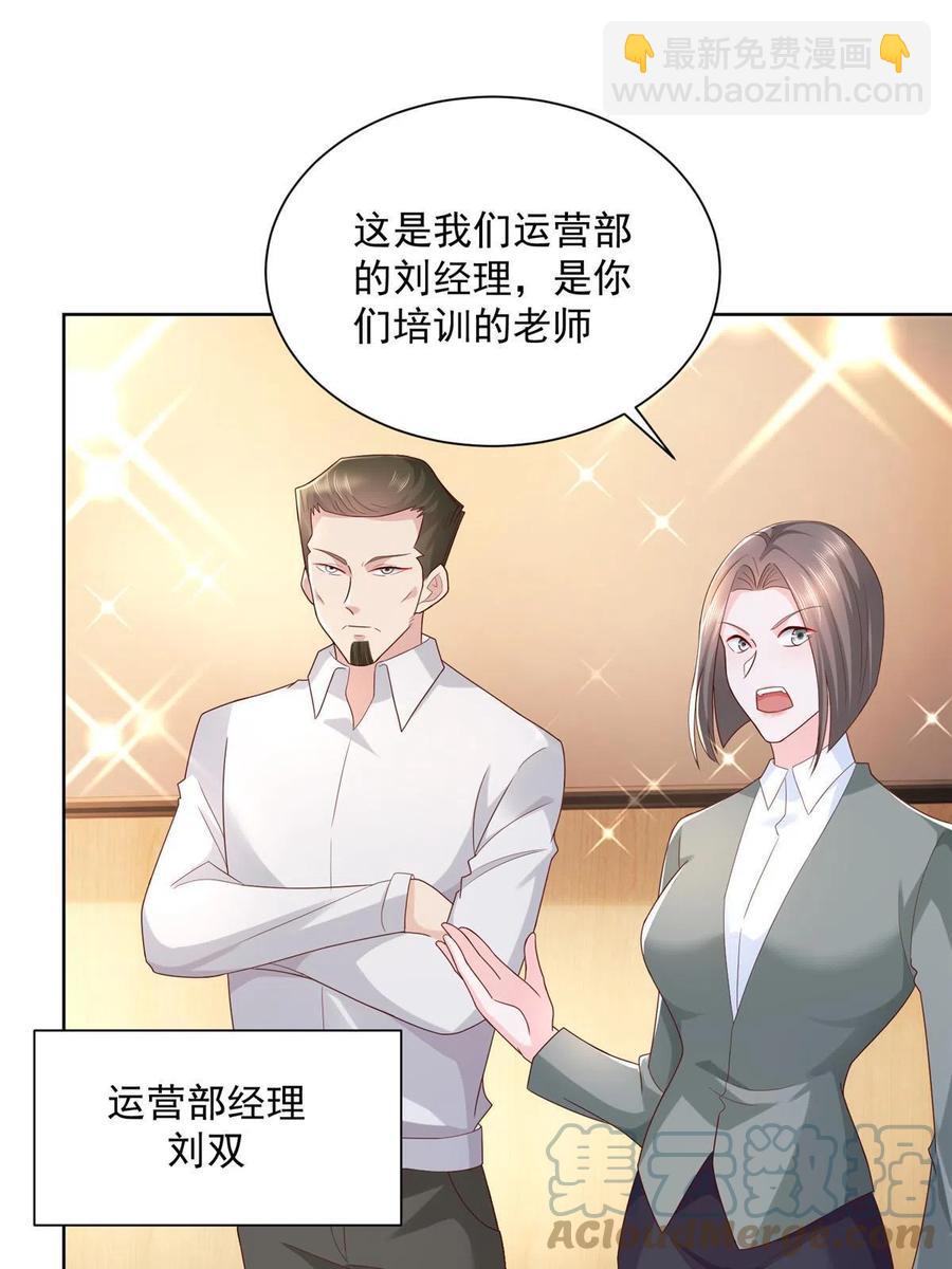 084 好想被包养啊30