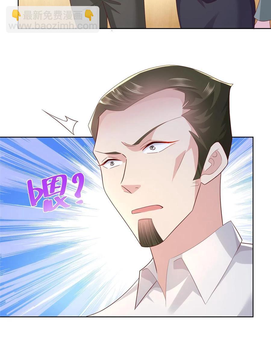 084 好想被包养啊31