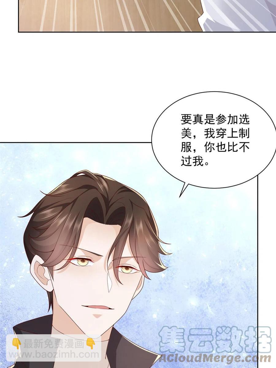 084 好想被包养啊33