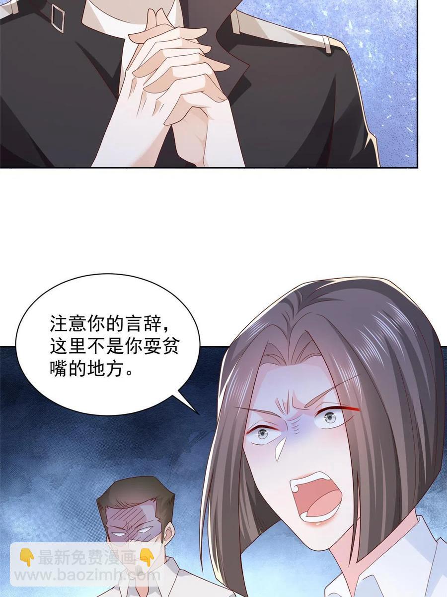 084 好想被包养啊34