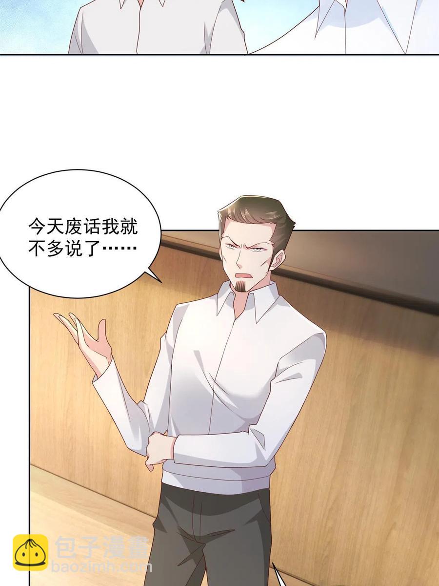 084 好想被包养啊35