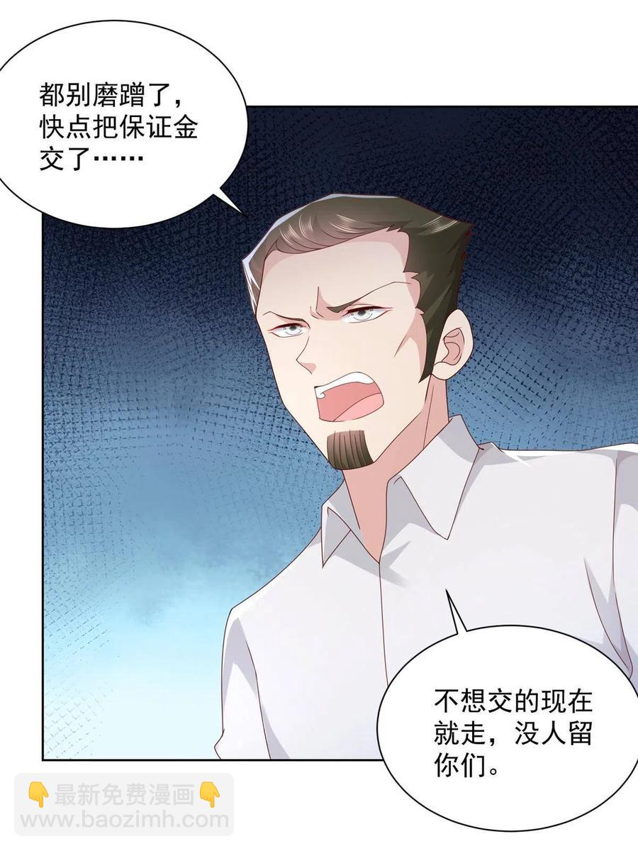 084 好想被包养啊38