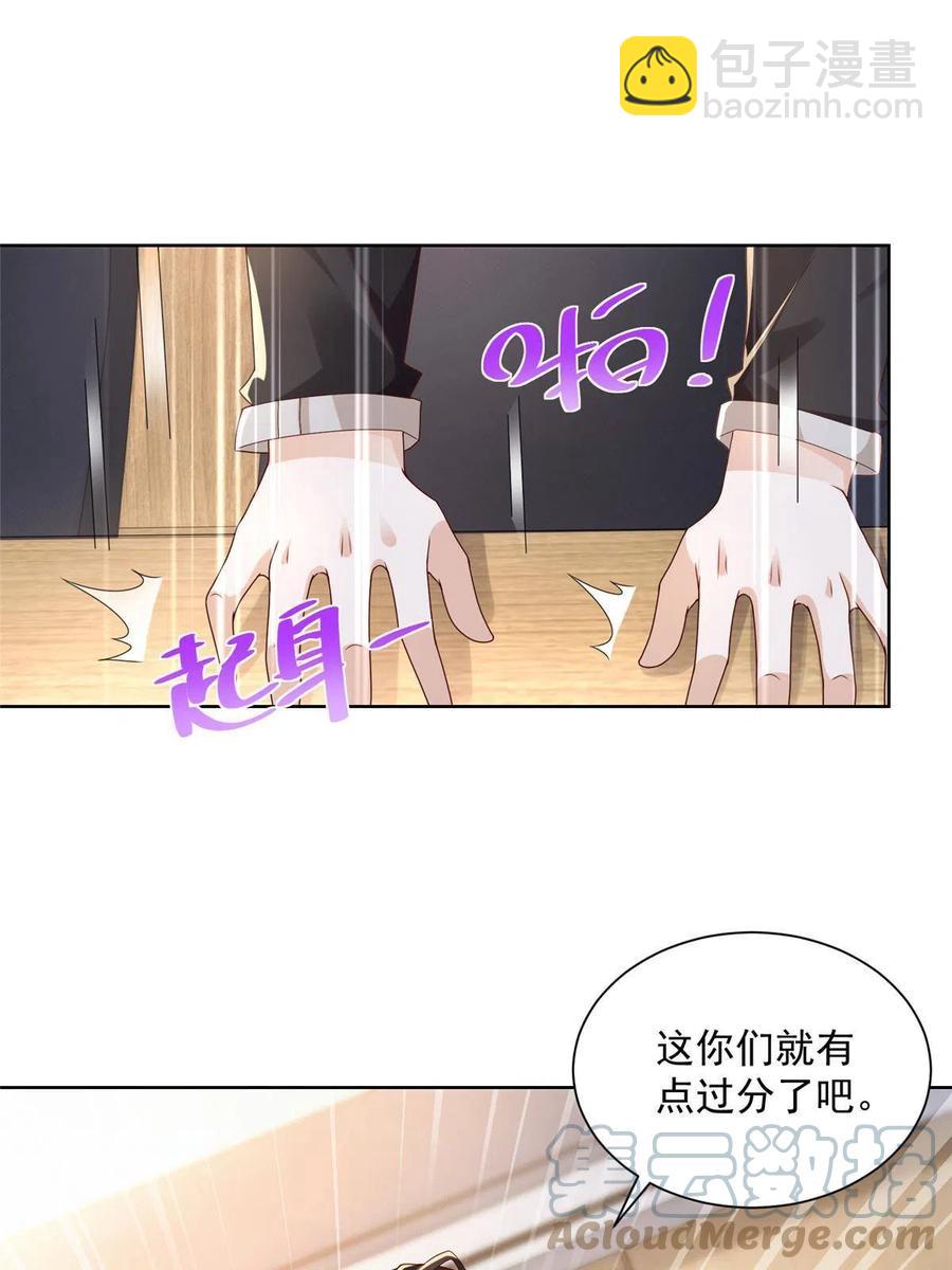 084 好想被包养啊39