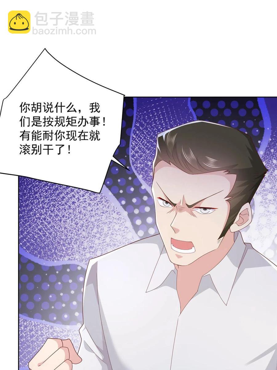 084 好想被包养啊41