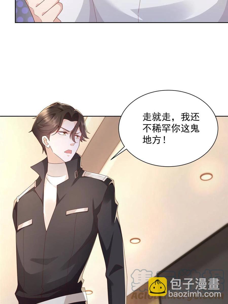 084 好想被包养啊42