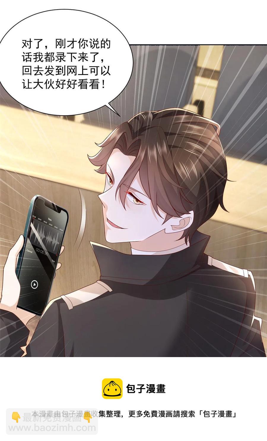 084 好想被包养啊44