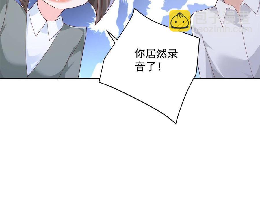 084 好想被包养啊46
