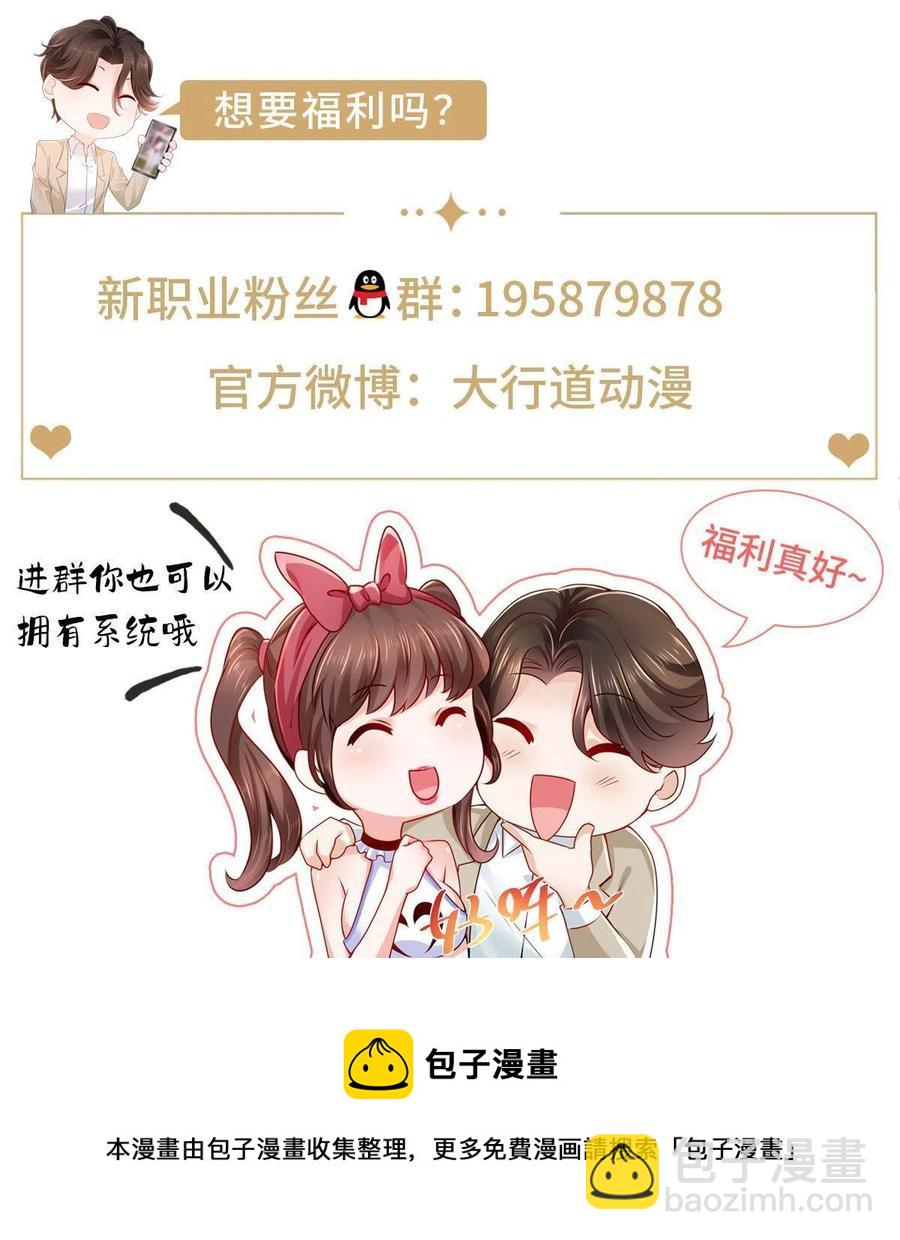 084 好想被包养啊47